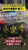 永定大水牛一头！田洋牛棚要扩建了！